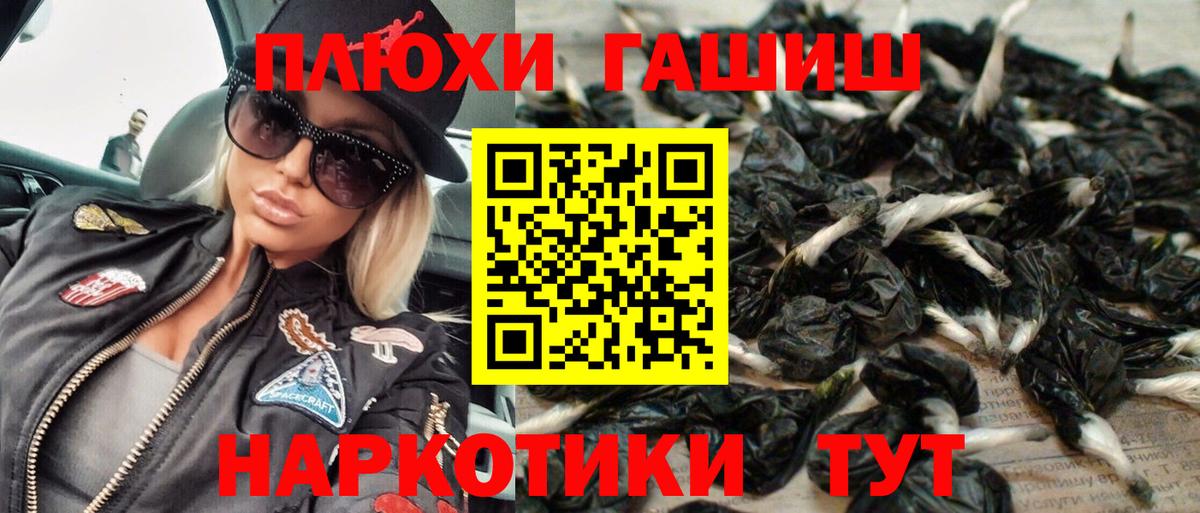 Санкт-Петербург  Гашиш Premium  ГАШИШ Ice-O-Lator  Вход с VPN 