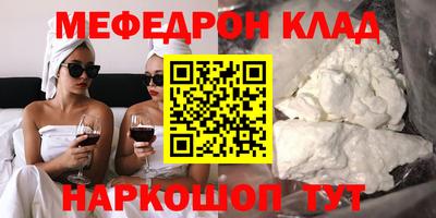 а пвп мука Рязань