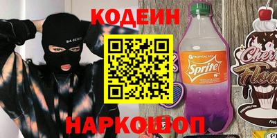 таблы Рыбинск