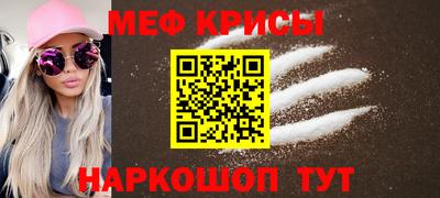 таблы Рыбинск