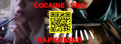 таблы Рыбинск