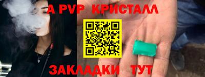 таблы Рыбинск