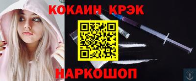 а пвп мука Рязань