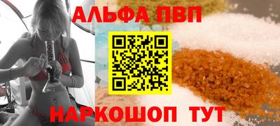 таблы Рыбинск