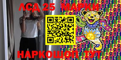 таблы Рыбинск