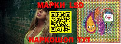 таблы Рыбинск