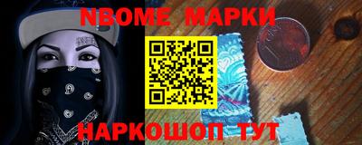 каннабис Рузаевка