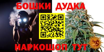 а пвп мука Рязань