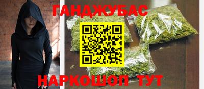 таблы Рыбинск