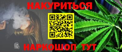 таблы Рыбинск