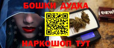 а пвп мука Рязань