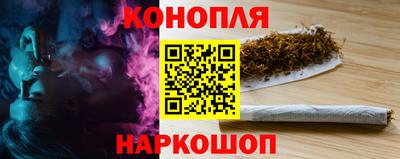 каннабис Рузаевка