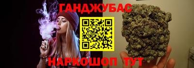 каннабис Рузаевка