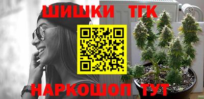 каннабис Рузаевка