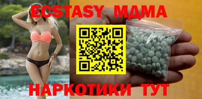 таблы Рыбинск