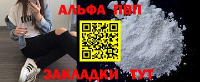 таблы Рыбинск