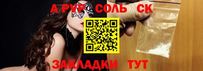 каннабис Рузаевка