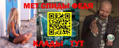 таблы Рыбинск
