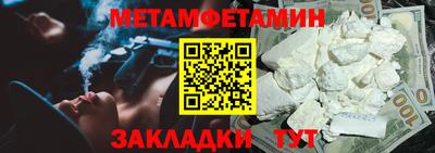 каннабис Рузаевка