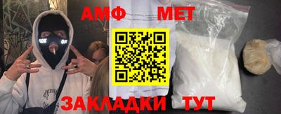 каннабис Рузаевка