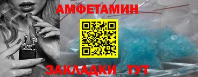 каннабис Рузаевка