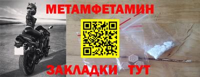 таблы Рыбинск