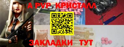таблы Рыбинск