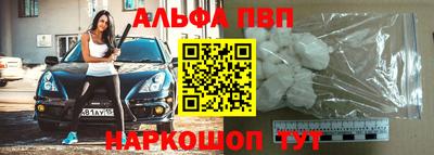 а пвп мука Рязань