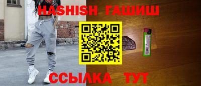 каннабис Рузаевка