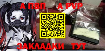 таблы Рыбинск