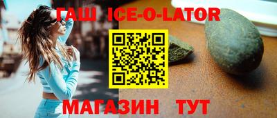 таблы Рыбинск