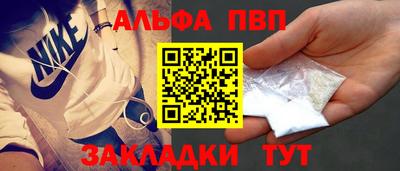 таблы Рыбинск