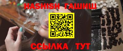 таблы Рыбинск