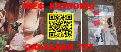 каннабис Рузаевка