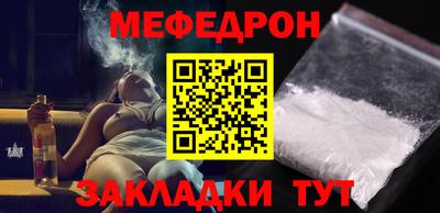 каннабис Рузаевка
