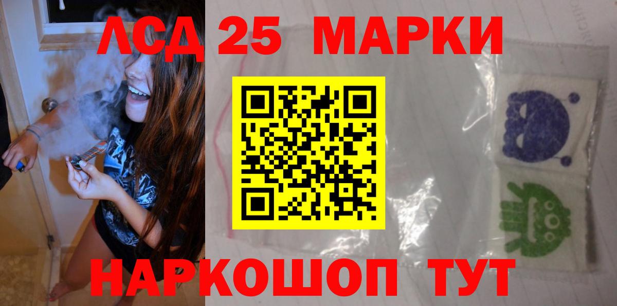 Лсд 25 экстази кислота  Вход с VPN  Санкт-Петербург  Лсд 25 экстази ecstasy 