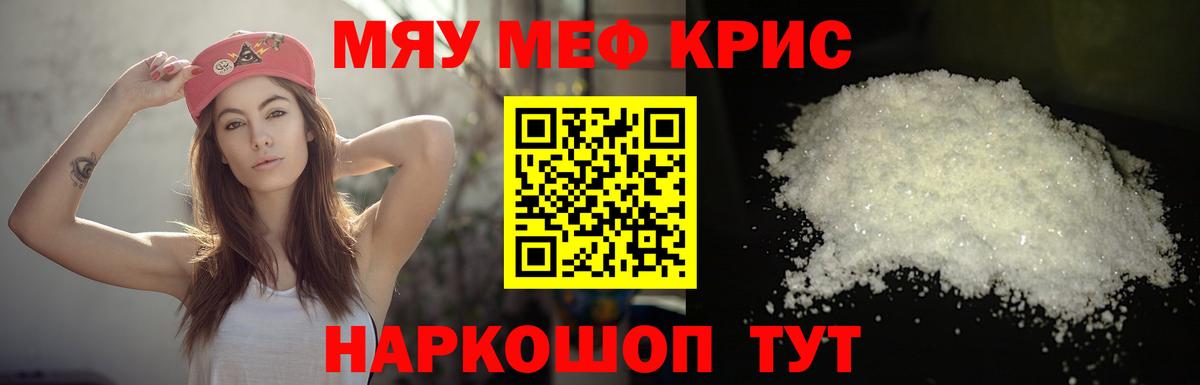 Меф VHQ  Вход с VPN  Санкт-Петербург 