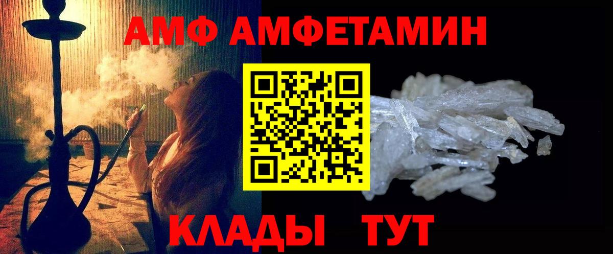 Первитин винт  Вход с VPN  Санкт-Петербург 
