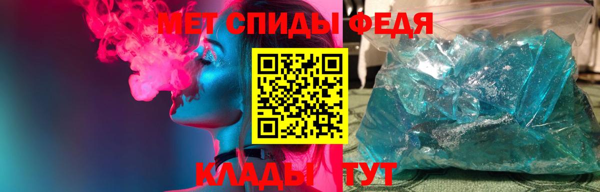 Первитин витя Санкт-Петербург