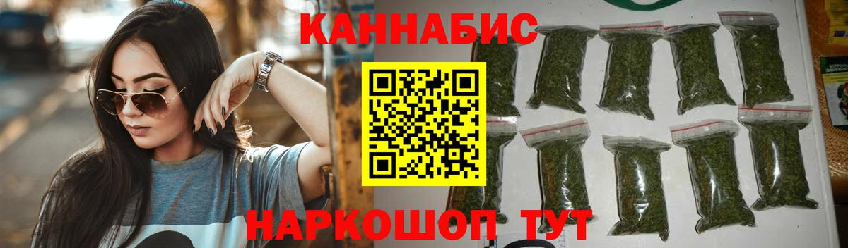 Санкт-Петербург  Канабис Amnesia  Вход с VPN  Каннабис OG Kush 